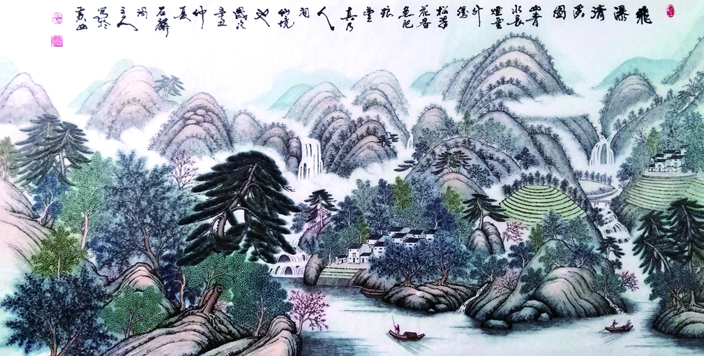 飞瀑清溪图87㎝x168㎝2O21年.jpg 飞瀑清溪图87㎝x168㎝2O21年.jpg