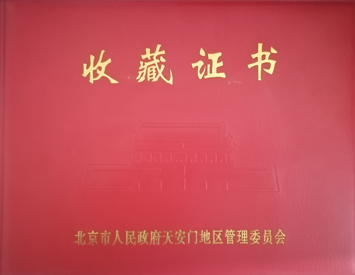 微信图片_20211026114536.jpg 微信图片_20211026114536.jpg