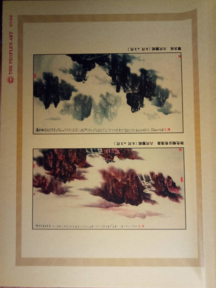 ����ϣ��ʦ��Ʒ